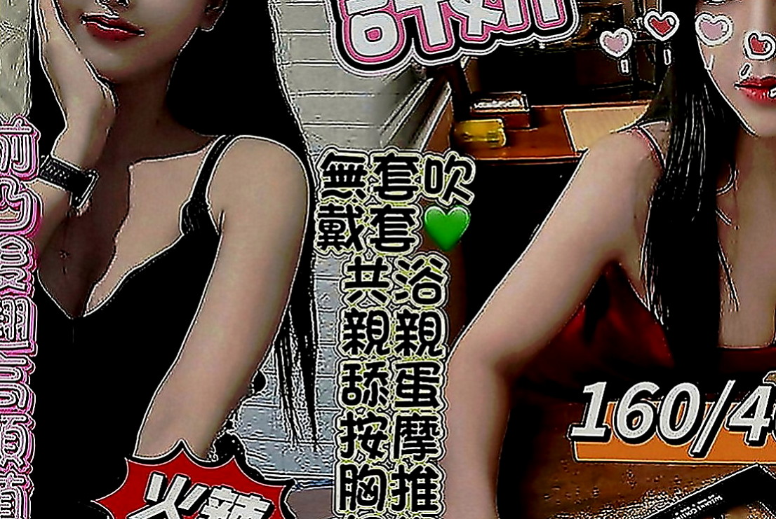 大同外叫：汁琴 |單親奶水媽媽|166cm|44kg|E罩杯|21歲|別看她年紀小小的 床上可是個小騷貨哦 女友FU十足  胸部超級柔軟純天然沒有下垂 乳頭還有點粉嫩嫩