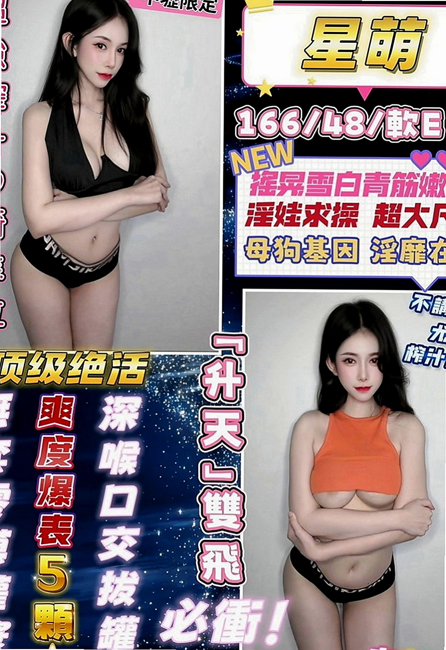 霧峰找妹妹：艾蘭 |可愛型學生妹|164cm|51kg|D罩杯|24歲|為了測量自己的魅力下海 粉嫩小穴,又緊,又多汁