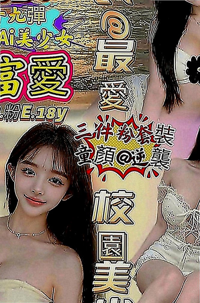 桃園叫小姐：雨橙 |淫蕩女秘書|164cm|49kg|D罩杯|20歲|可奶泡 高潮時還會潮吹哦~！！無套口交技術一流 很會舔蛋蛋 kiss.LG