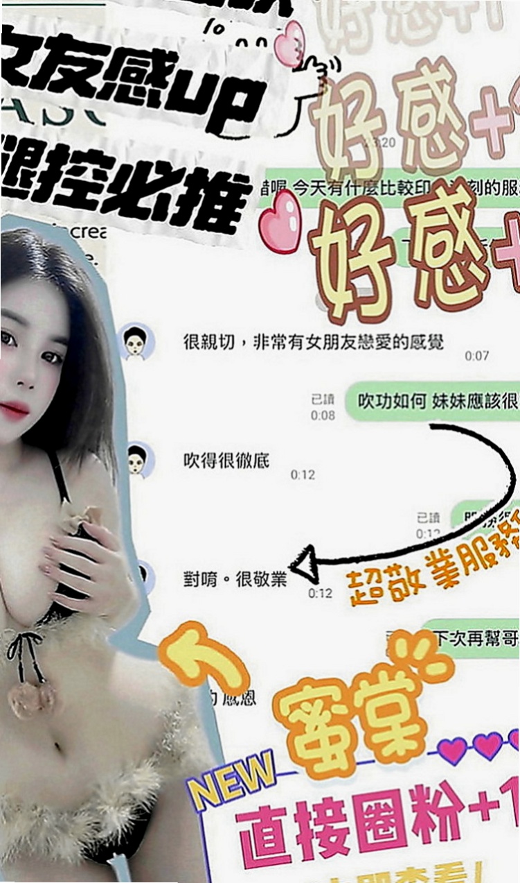 六甲外叫：雲清 |氣質女生|169cm|55kg|D罩杯|22歲|想嘗試的地點：沙發 浴缸 桌子 地下室   保證人見人愛 花見花開 你看到都會硬的
