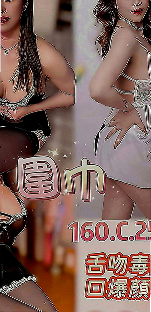 沙鹿美女外送：安安 |高跟秘書|163cm|43kg|E罩杯|22歲|價位：（下海求幫助.價位都可以商議和優惠）右手在打字，左手的手指已經滑進裡面抽插了，