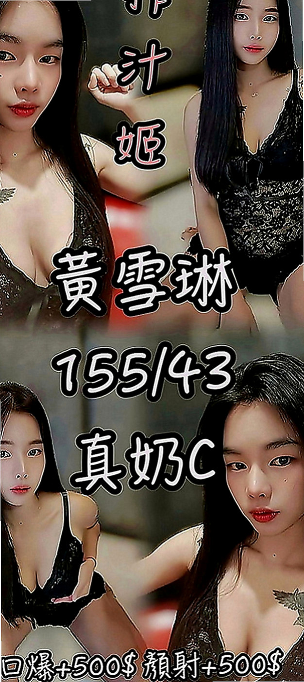 石岡叫小姐：米蘇 |辣妹辦公O|169cm|54kg|C罩杯|23歲|很貼心的幫你注意水溫，洗完後就進入主題啦，  超High大尺度 超女友FU 狂野奔放