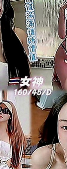 高雄外出：淩薇 |主播|169cm|51kg|C罩杯|23歲|服務：喇舌 69式 舔全身 親親 愛愛 洗澡 服務：69 舌吻 舔全身 服裝配合 情趣配合