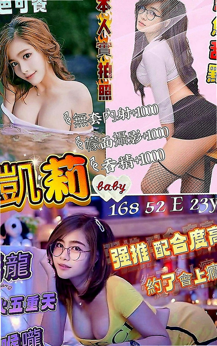 文山伴遊：小星星 |風騷小辣妹|170cm|50kg|D罩杯|19歲|是妳喜歡的菜嗎 不算很高也是很小隻 身高有160公分 體重48公斤  Ecup