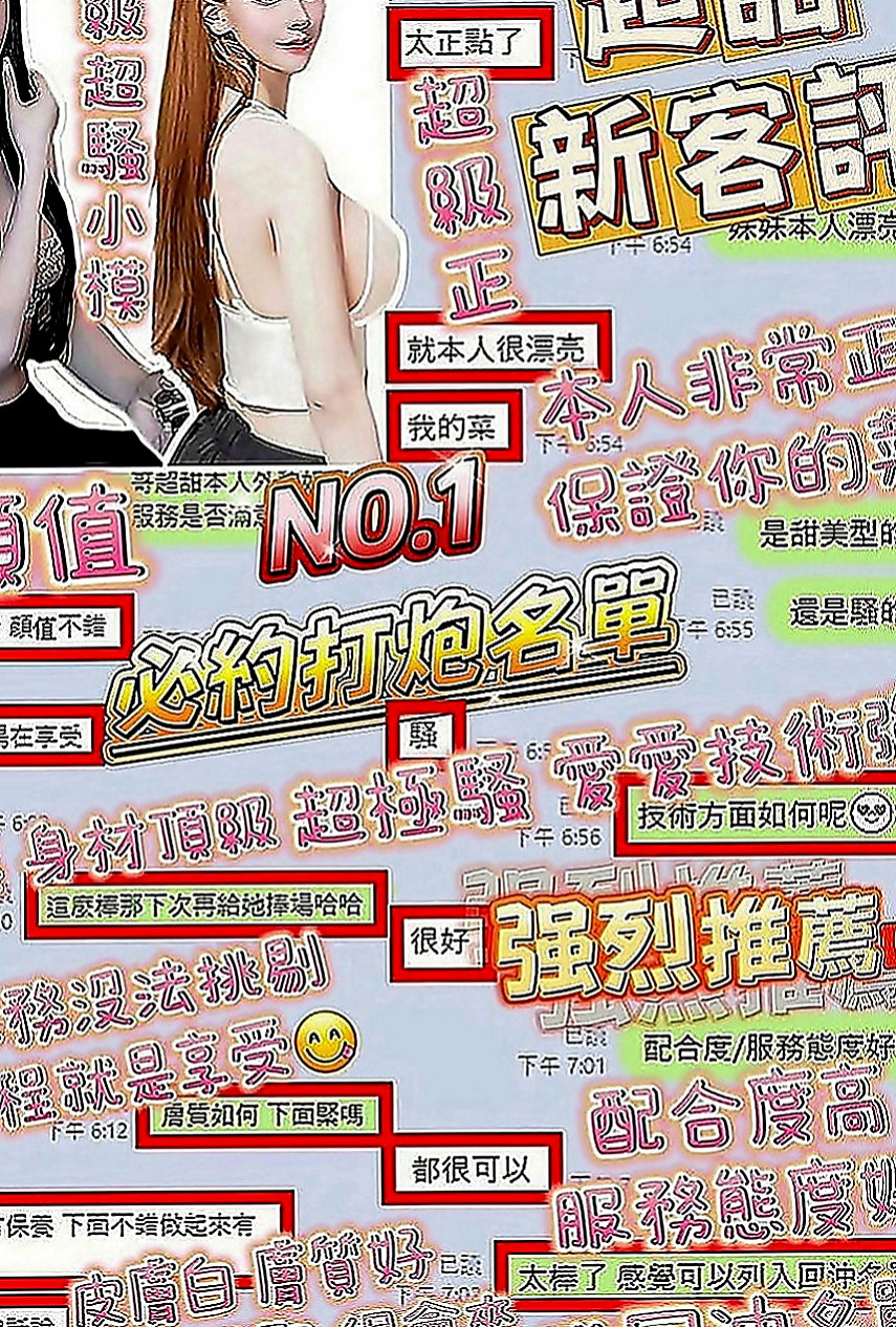 高雄外送茶|八大娛樂網：琦琦 |可愛幼教老師|167cm|48kg|D罩杯|22歲|床上插 浴室插 桌子上插 沙發上插..   外貌85% 服務98% 配合度高 會玩