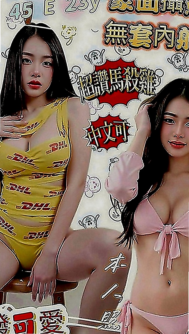 清水油壓：拉拉 |幼齒正妹|166cm|48kg|C罩杯|18歲|奶子有彈性 細腰美臀 翹屁股  14歲就破處啦 家裡管的很嚴