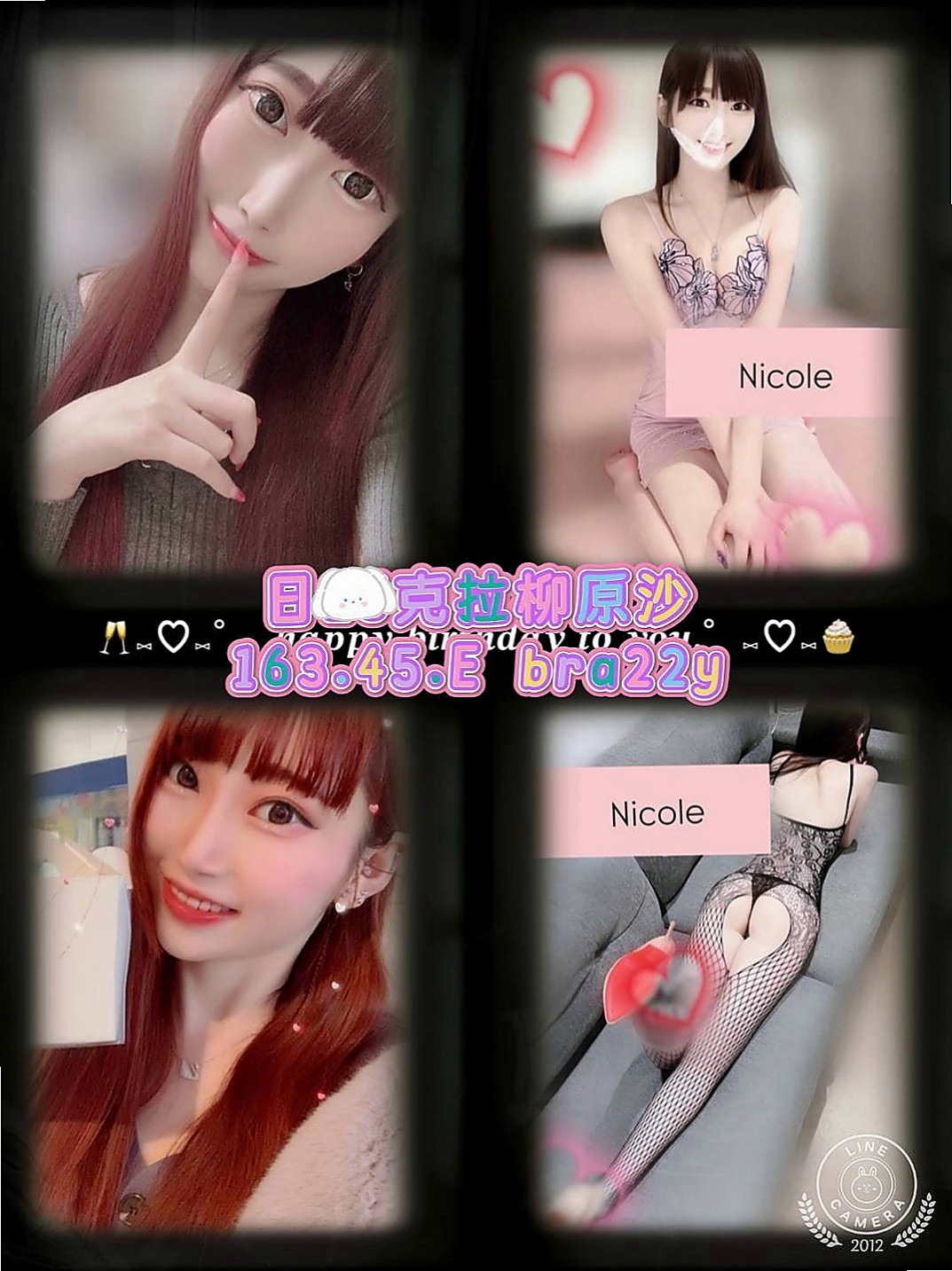 六甲好茶外送:琳兒 |性感辣妹櫃姐|169cm|50kg|C杯|24y|