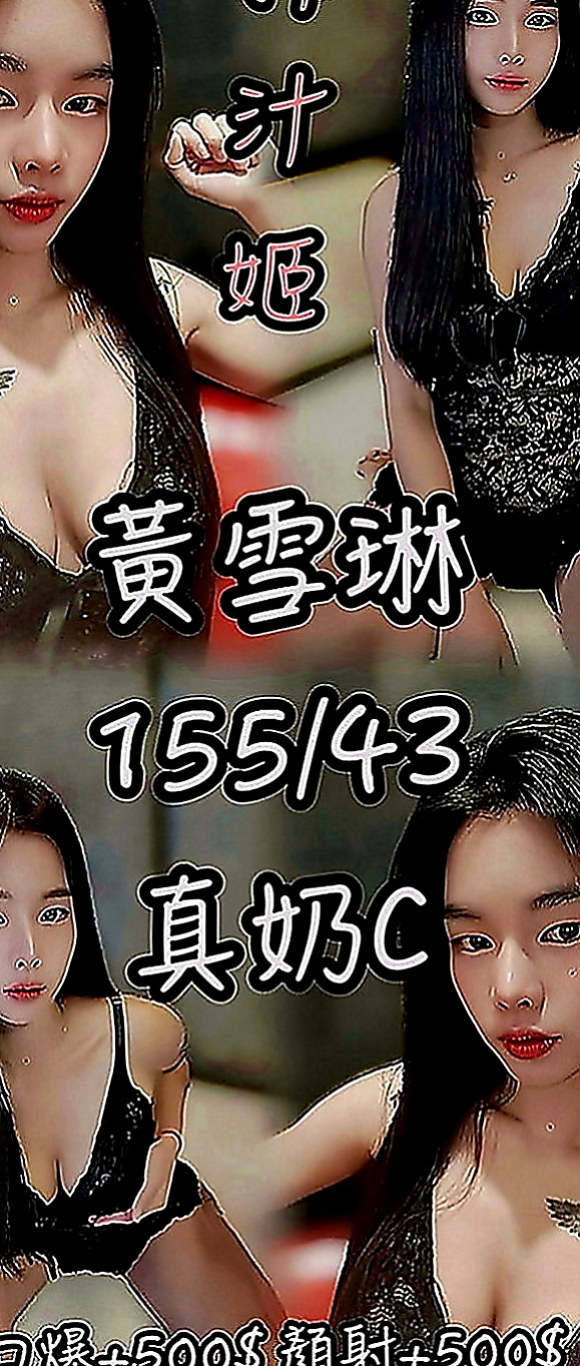 石岡叫小姐：米蘇 |辣妹辦公O|169cm|54kg|C罩杯|23歲|很貼心的幫你注意水溫，洗完後就進入主題啦，  超High大尺度 超女友FU 狂野奔放