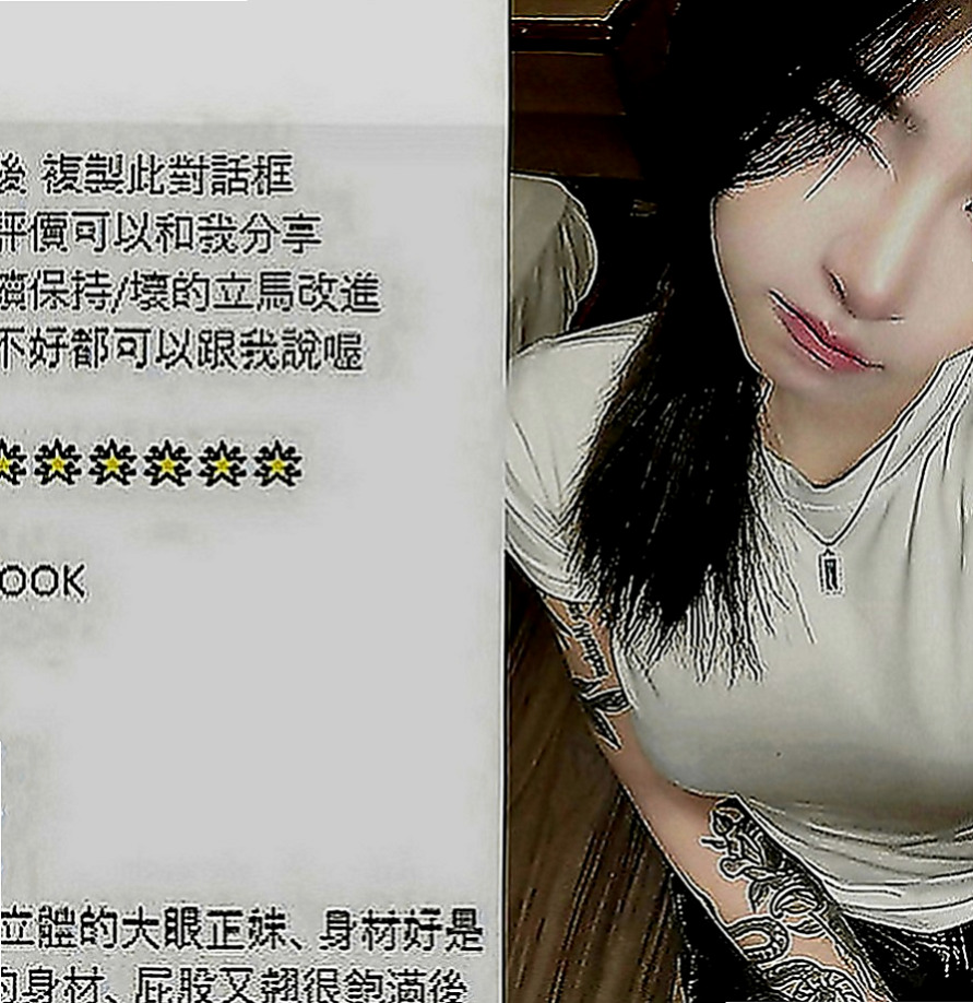 蘆洲外送茶：小安 |淫蕩妹|163cm|43kg|C罩杯|20歲|看着A片做 妹妹都可以配合的 據說男人一生  服務：LG 69 清水溝 老漢推車....