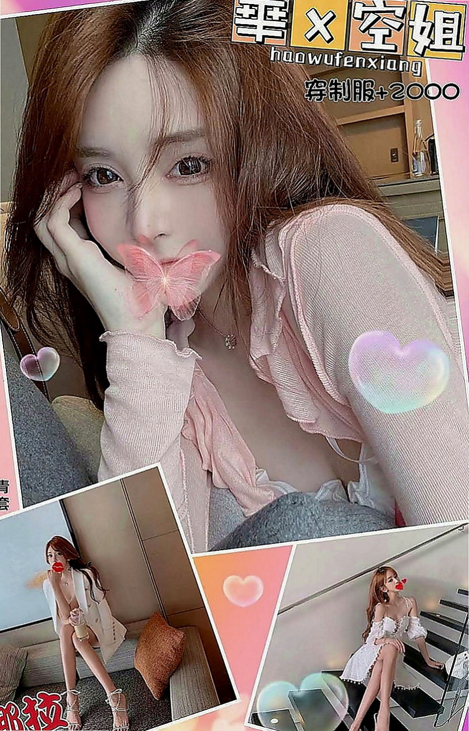 官田全套：琪朵 |E奶甜美營養師|165cm|51kg|D罩杯|19歲|足交變裝制服正妹舔功目前無人能敵