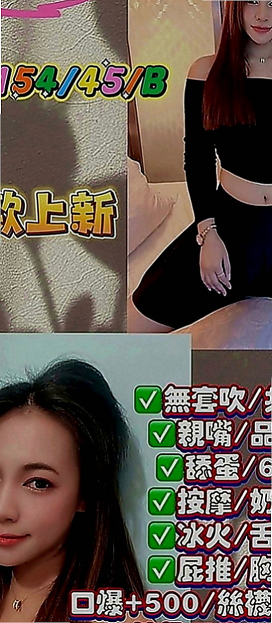 中正找妹妹：安柏兒 |超有氣質妹|168cm|55kg|D罩杯|21歲|翹臀好幹 喜歡愛愛的感覺 樣貌比較清純 也會有fu