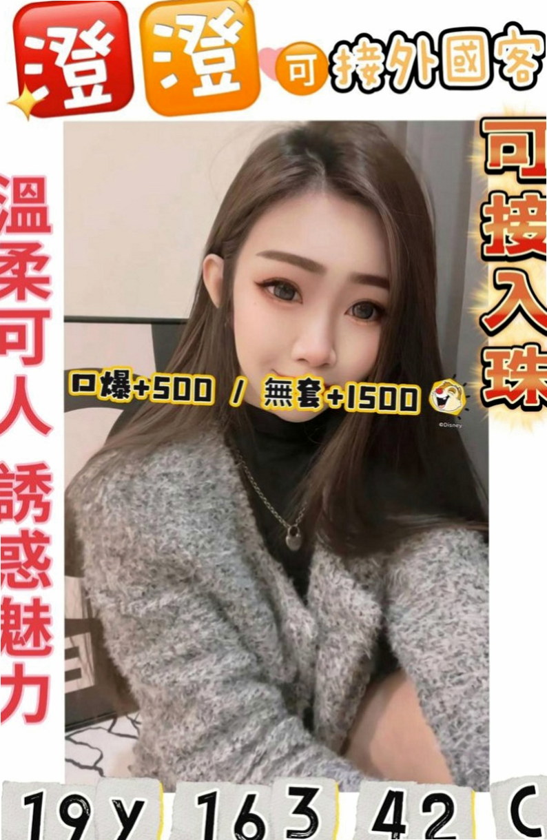 玉井外約按摩：莎莉 |美甲師|167cm|50kg|D罩杯|22歲|會潮吹 小羞澀 但是很有女友FU 清純 可人 臉蛋優 皮膚好 健談