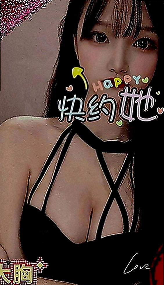 新竹外送茶|外送茶莊：俞霏 |文藻學生妹|163cm|50kg|C罩杯|23歲|會讓對方一直高潮 或者他們會很享受的   會挑逗 很懂男人得G點哦 互動百分百