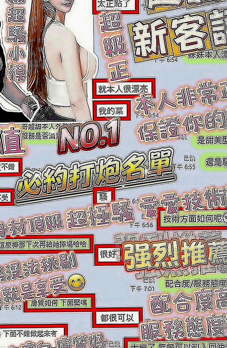 高雄外送茶|八大娛樂網：琦琦 |可愛幼教老師|167cm|48kg|D罩杯|22歲|床上插 浴室插 桌子上插 沙發上插..   外貌85% 服務98% 配合度高 會玩