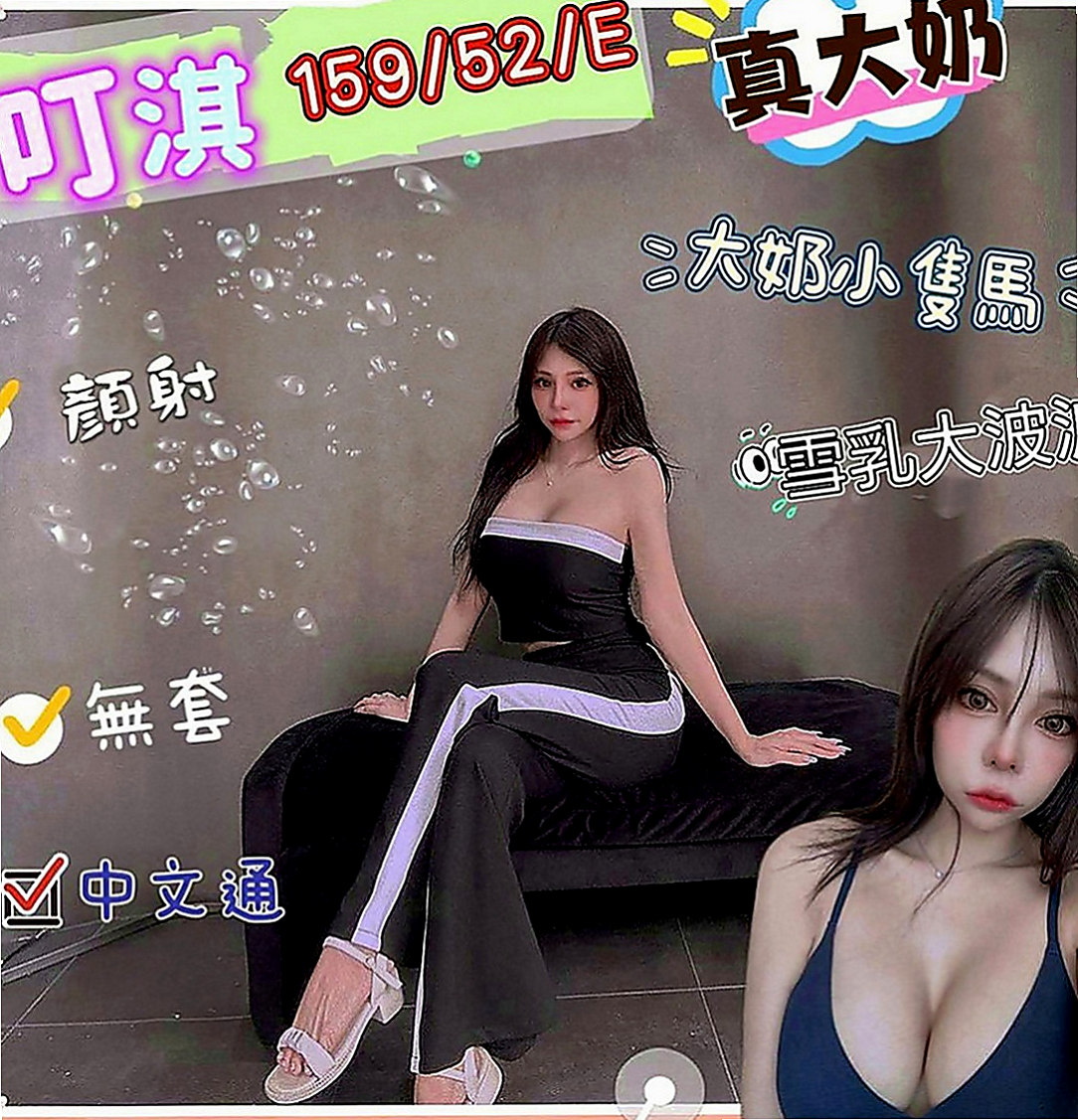 八里外出：可蕓 |清秀美甲小妹妹|170cm|46kg|C罩杯|20歲|外貿90 床上很浪  部足足有E 真的很讚很優 有特殊服務 還會穿制服穿給你看 為你服務喲 可以喇舌親嘴 口技超好 舔