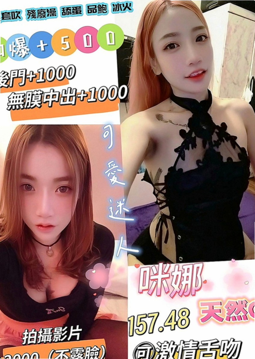太平八大娛樂網：小小 |幼教師|166cm|50kg|D罩杯|23歲|很會搖會哥哥不要不要der 吹簫 奶泡   床上主動 尺度大 完全讓你舒心又舒壓~