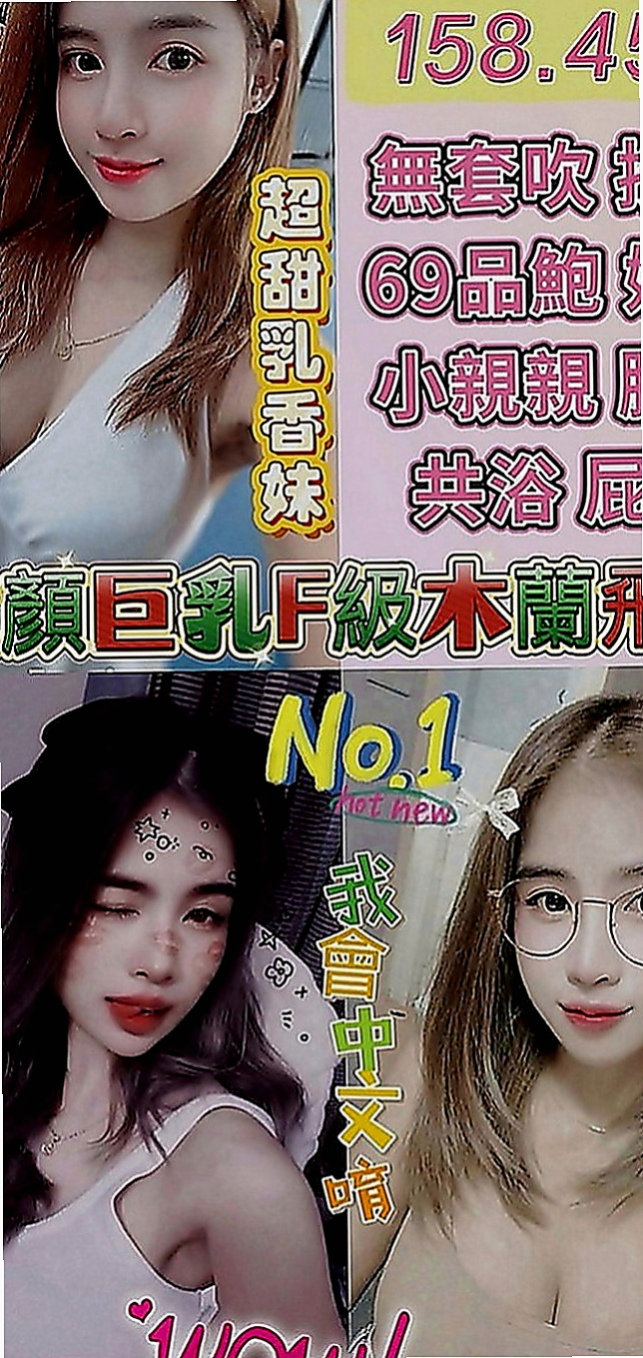 柳營外送茶坊：蔣欣 |長腿模特|169cm|50kg|D罩杯|24歲|叫聲淫蕩 讓人酥麻無比 妖艷辣媽 雖然生過孩子