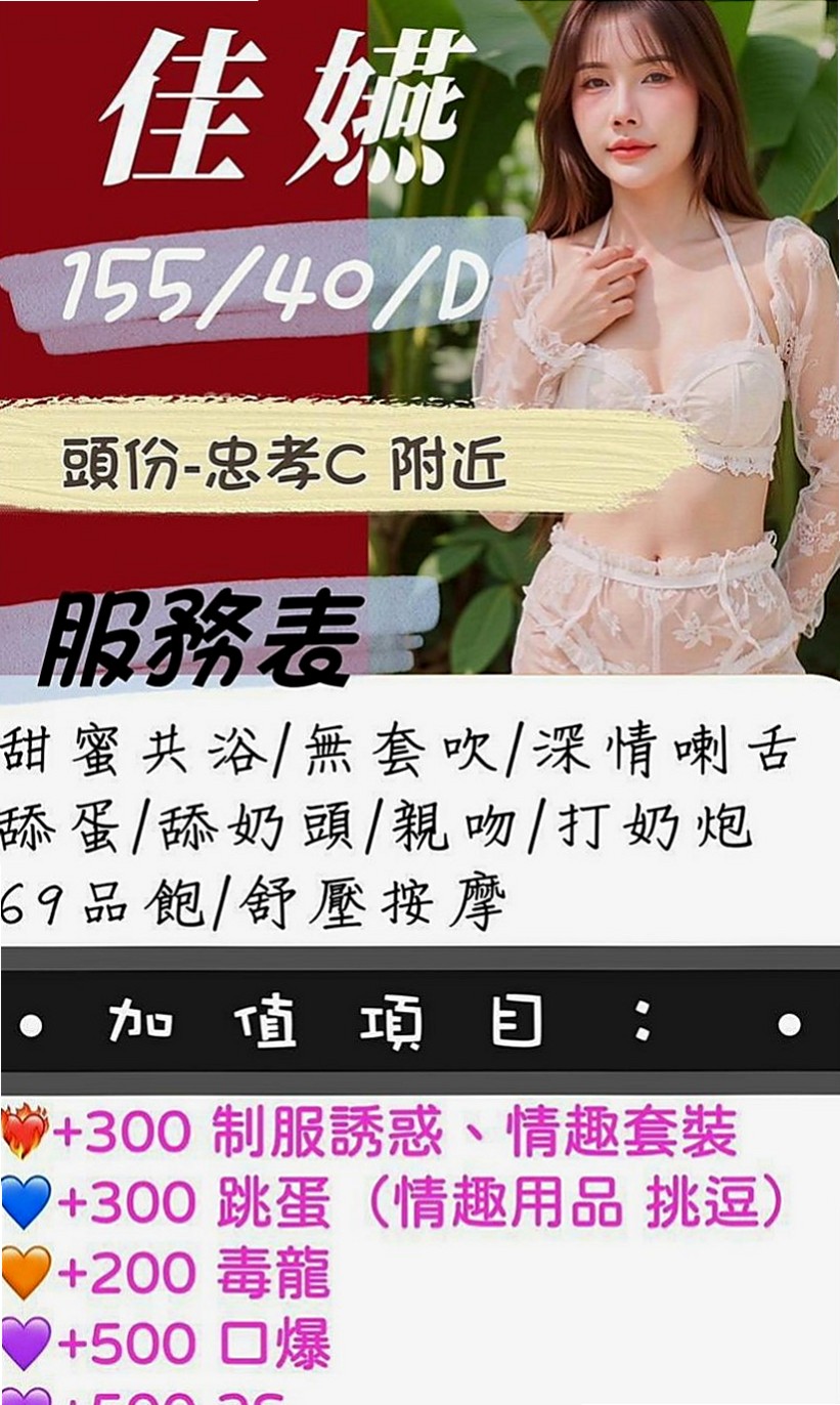 貢寮油壓：白蜜 |臺灣極品正妹|164cm|48kg|C罩杯|23歲|貼住我的胸,上上下下的滑動瞬間被她溫暖又柔軟的舌頭含住