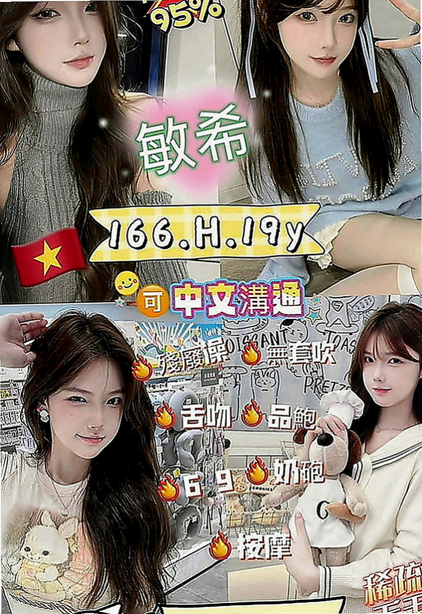 和平外約服務：紫淫 |淫蕩變裝人妻|169cm|47kg|D罩杯|19歲|床上夠騷夠浪 喜歡哥哥舔她的小妹 輕輕挑逗就氾濫成災 小穴的淫水止不住