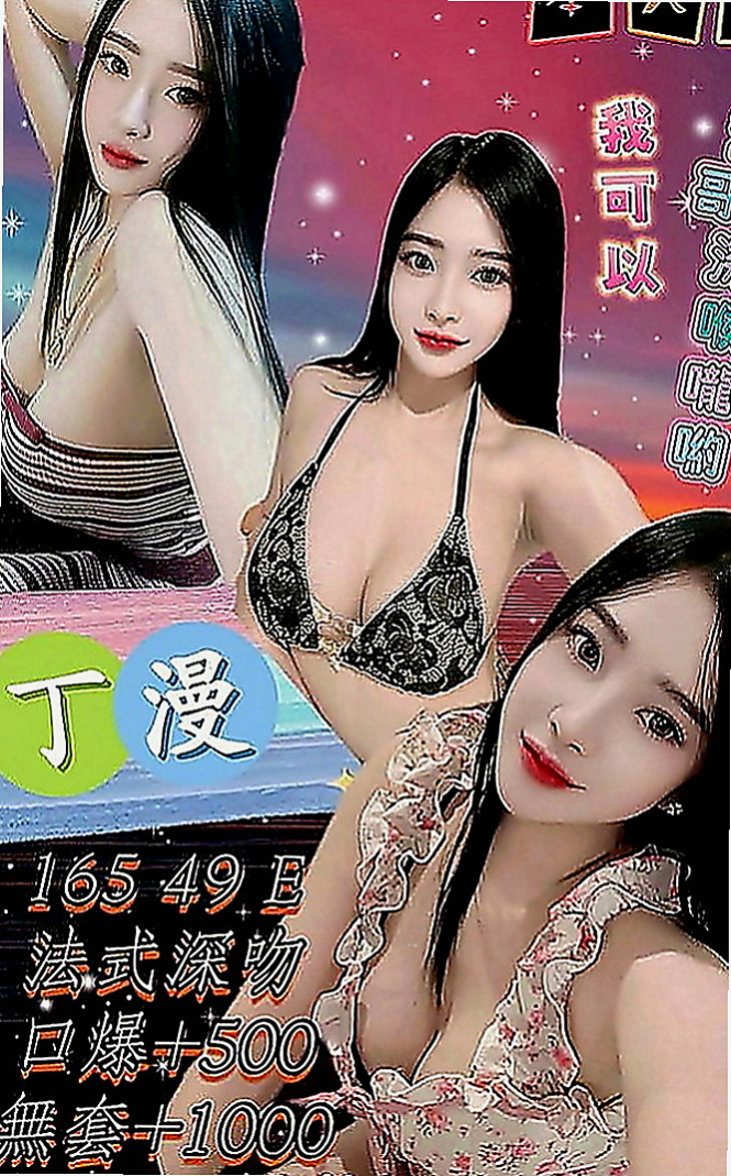 八里按摩外送：小親親 |性感氣質教練|166cm|55kg|D罩杯|22歲|口技沒話說舌頭很靈活、床上小妖精 主動der很有女友FU