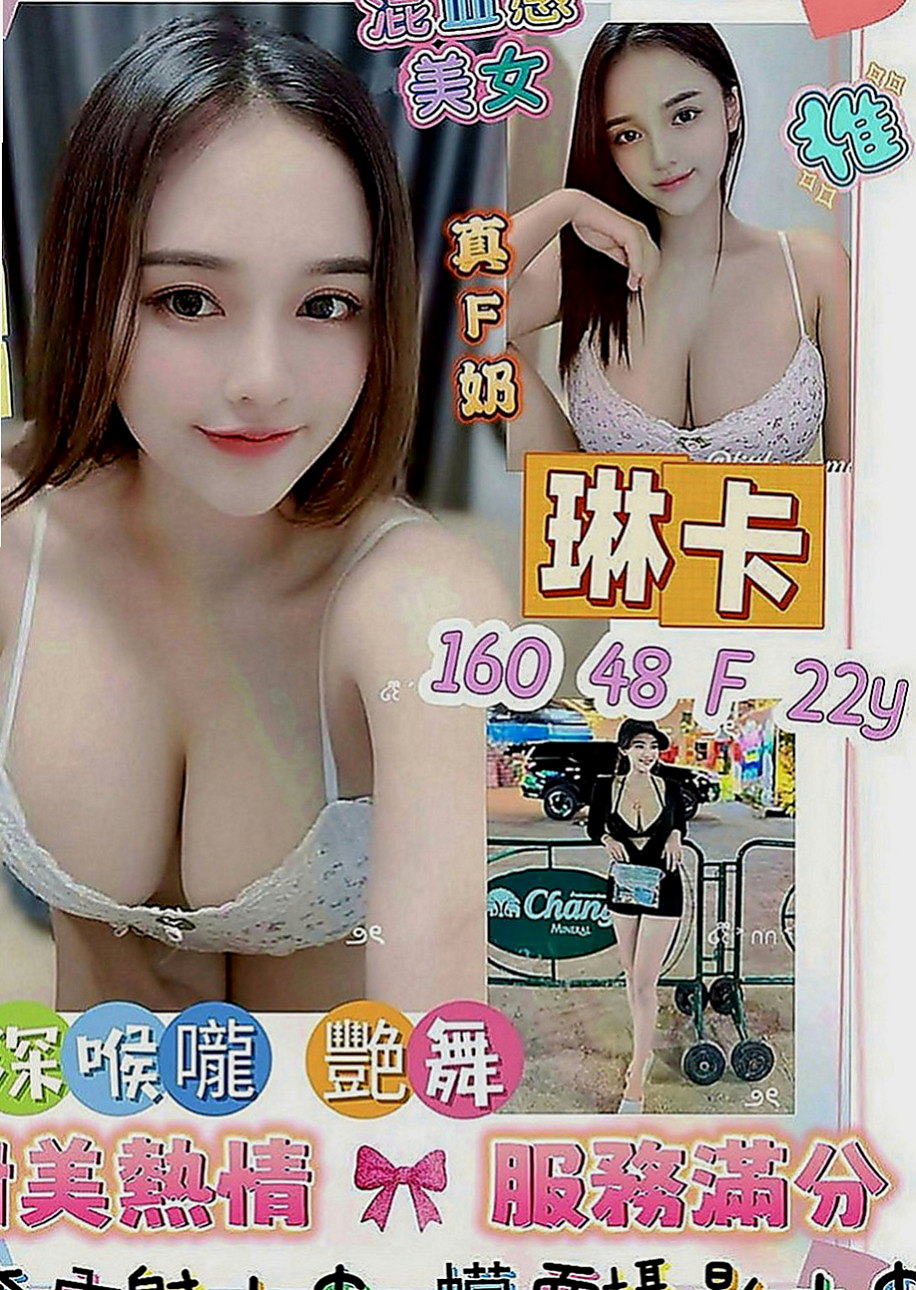 潭子全套：露比 |國中音樂老師|166cm|42kg|D罩杯|21歲|做夢都想擁有的甜心寶貝 Sexy 幻想  乳控哥哥 ，遲到大 騷 /淫蕩 LG