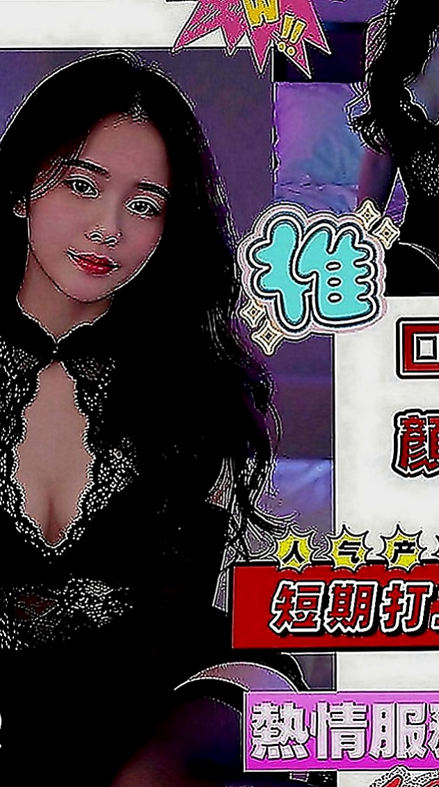 東勢一夜情：喬拉 |幼齒嫩貨|163cm|47kg|E罩杯|21歲|情趣服裝的誘惑 大奶咖 身體健康/乾淨/無異味
