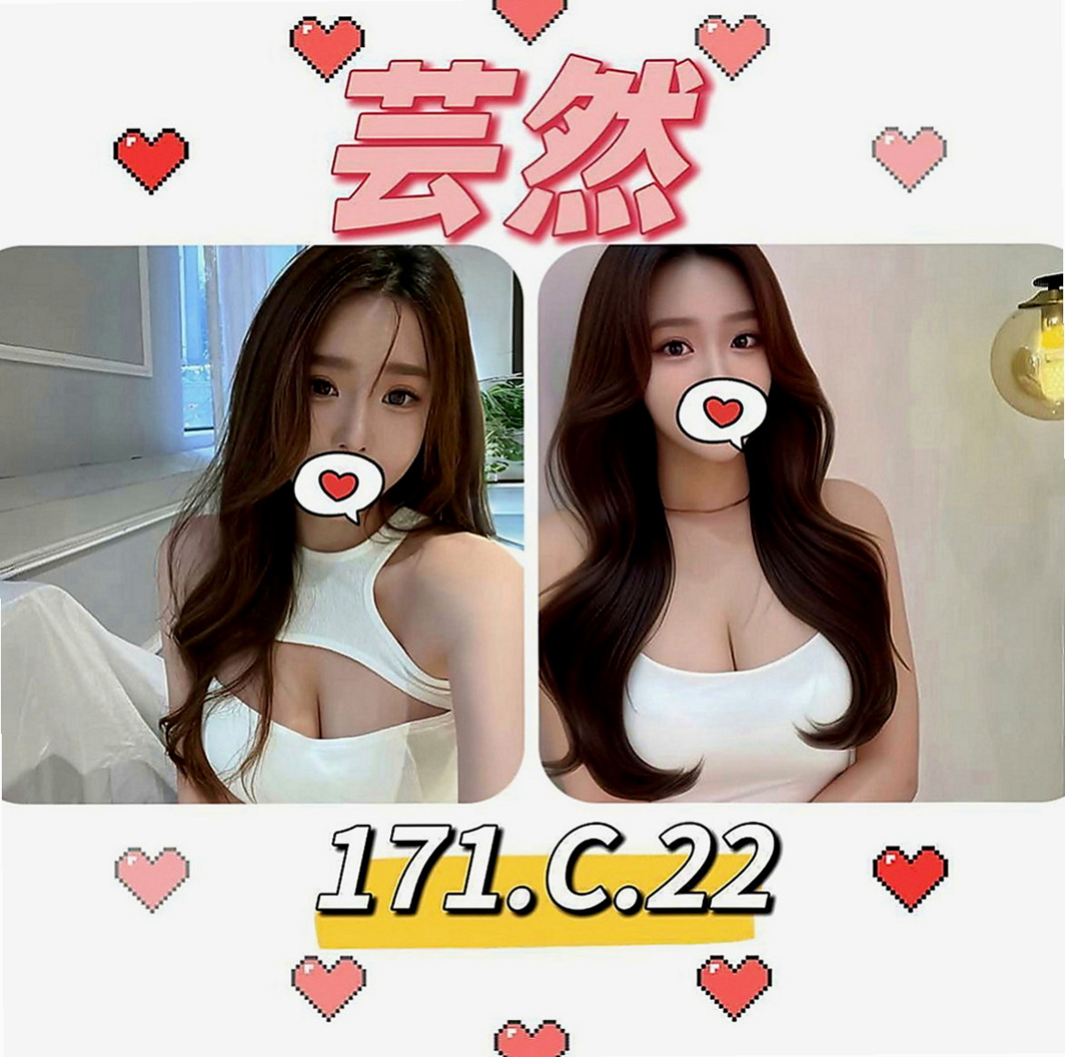 永康小姐外送：詩華 |大學麻辣教師|168cm|48kg|D罩杯|18歲|MM服務: 打手槍 舔奶頭 舔蛋蛋 舔全身  擁有前凸後翹的火辣身材 給你超強的視覺衝擊