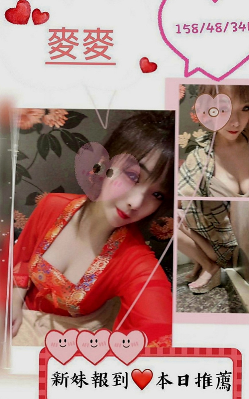 台南外約茶|外送茶：雲楚 |夜店女神|166cm|53kg|E罩杯|20歲|超熱情 主動 時間長可玩變裝秀 互動好~  售後很棒哦 一種奇妙的感覺 健談主動不冷場