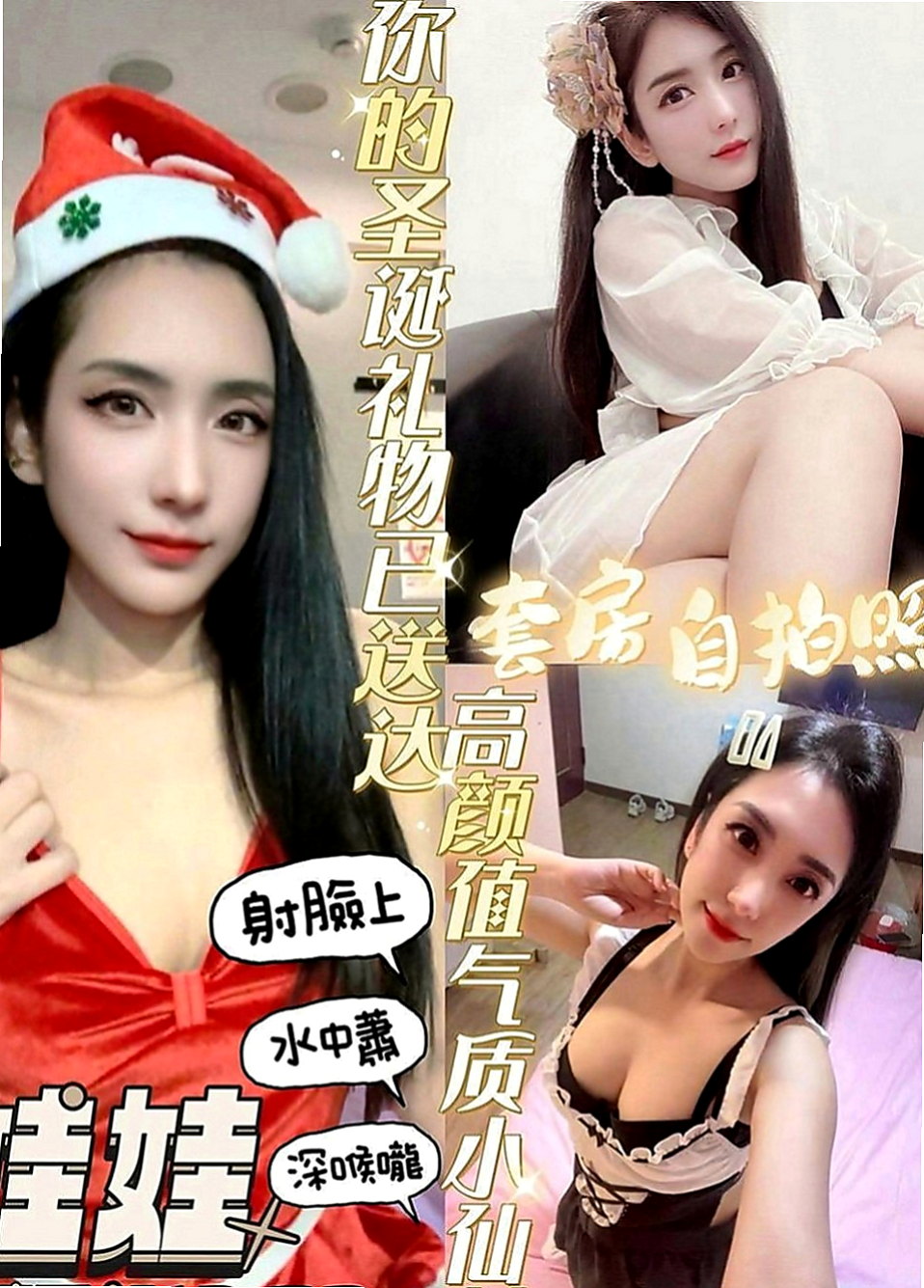 燕巢好茶：柔美 |學院系俏佳人|169cm|54kg|D罩杯|19歲|bj 舔蛋 可親/舔 身體敏感~易濕 水多