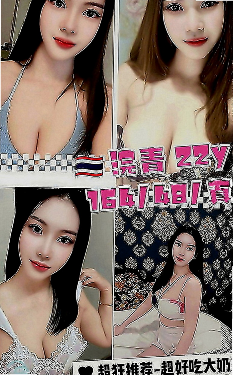 台東外送茶|找小姐：麗麗 |爆乳D奶女神|168cm|54kg|C罩杯|21歲|屁屁翹起來等你完全進入 性格開朗健談 尺寸大膽