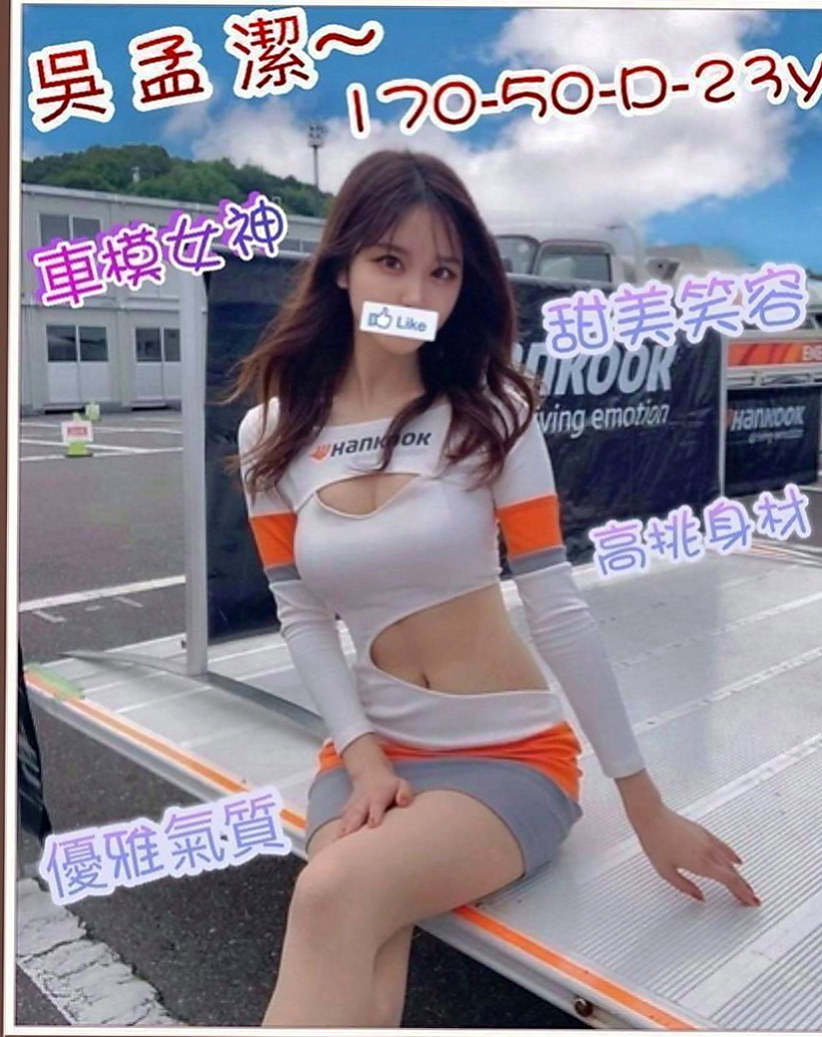 花蓮好茶：粉粉 |大學正妹|169cm|50kg|E罩杯|22歲|喜歡 插的深的動作呢 只要有刺激感都OK   喜歡女上男下性愛姿勢 平時跟老公做也喜歡