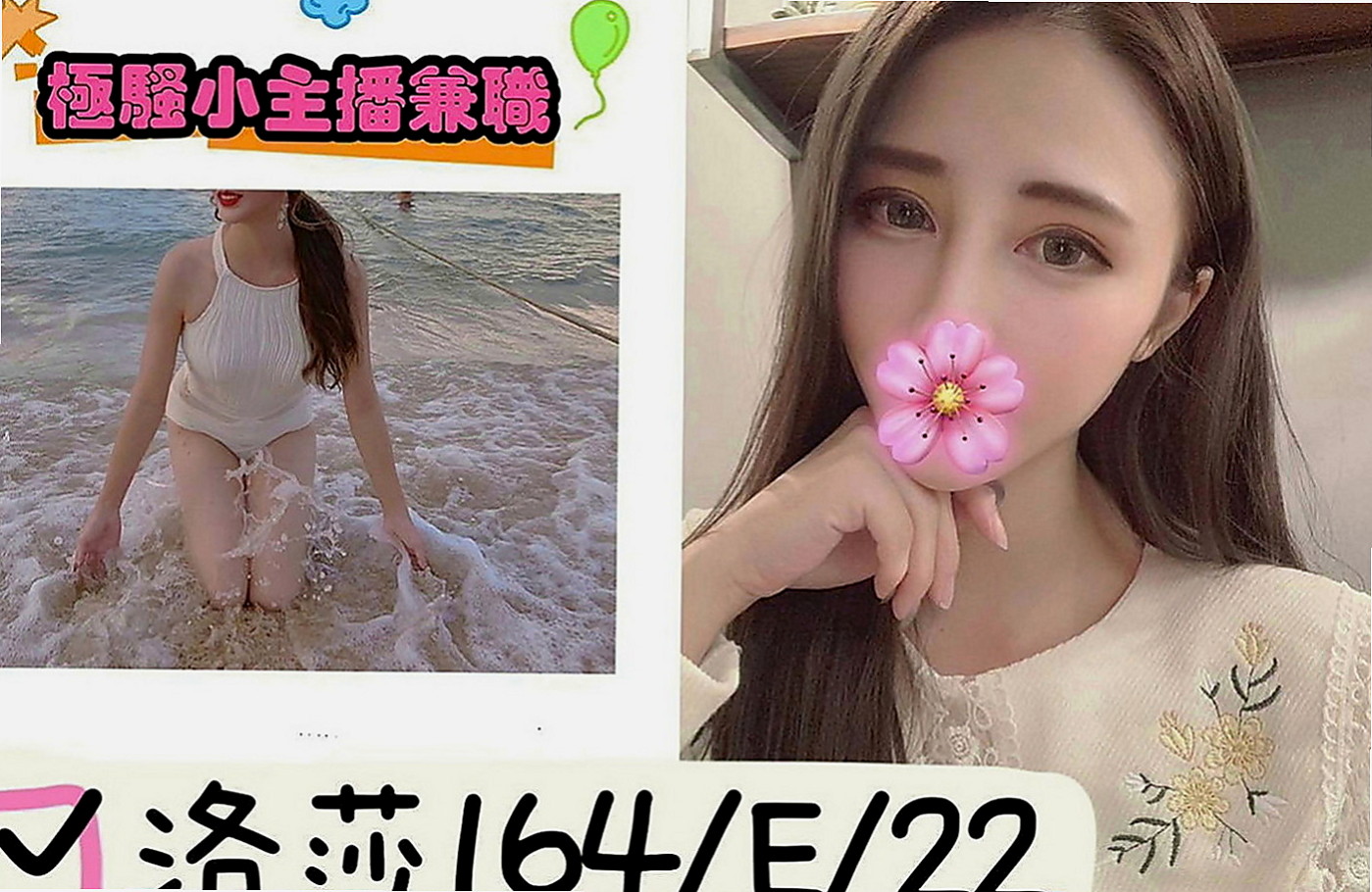 龜山外叫小姐：小伊 |JKF女神|169cm|51kg|E罩杯|20歲|溫柔用心服務沒話說一級棒!讓你體驗  可以玩很多…愛愛 火車便當 清水溝