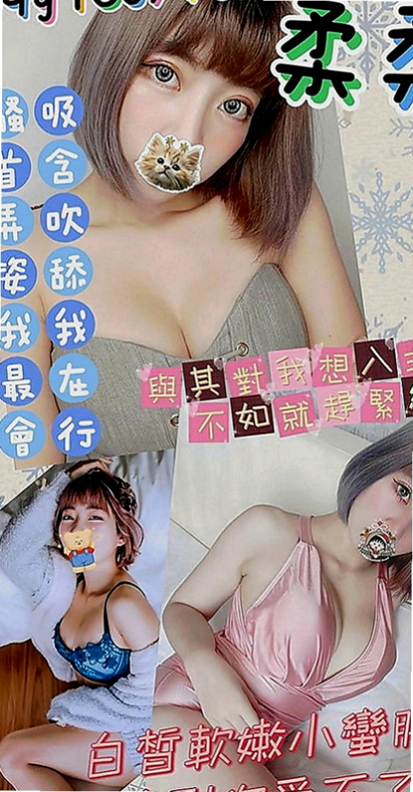 彰化定點茶|好茶：妙妙 |本土台灣妹|164cm|52kg|E罩杯|18歲|也沒有爽快的答應 想說自己私下去找一些私人兼職做做 可外面的工作實在不好做