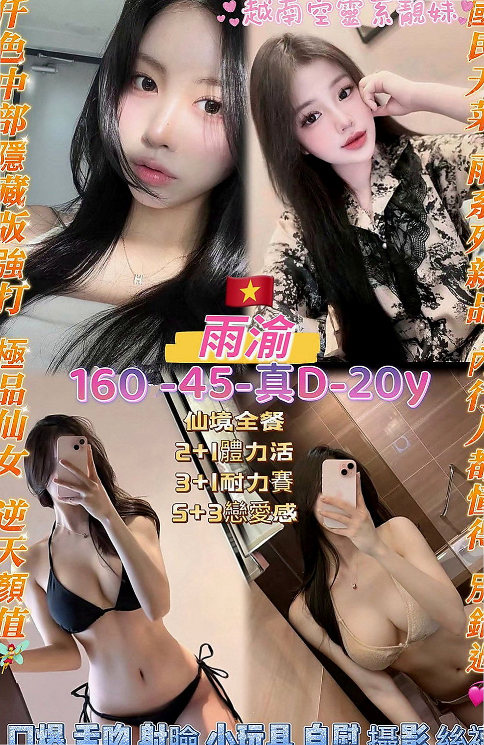 左營叫茶：喬西 |日本人妻|165cm|54kg|D罩杯|21歲|幫你口交的時候表情會很爽很好看 讓你欲罷不能   超級敏感 很青嫩妹 BJ技術好 喜歡和客人聊愛