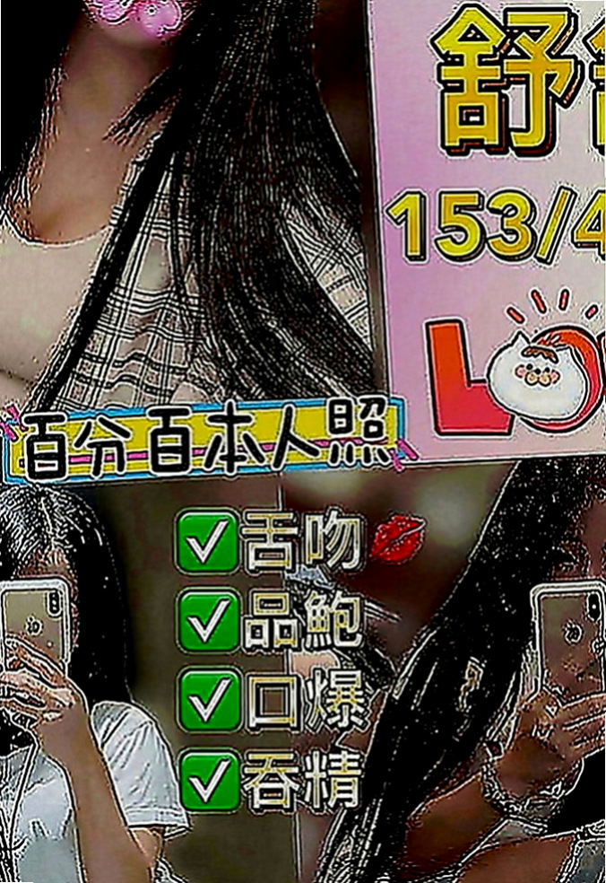 三重外約：芊惠 |銀行專櫃|167cm|48kg|D罩杯|20歲|的波動嗎 你會發現那畫面真實在你眼前上演，  S曲線 F奶加上性感翹臀 撩到你不要不要的