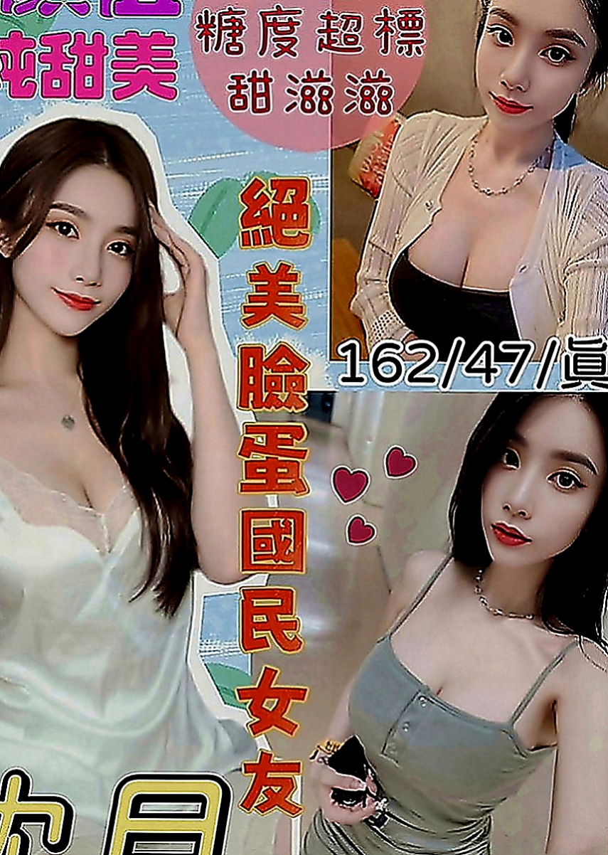 大寮外送茶坊：歐蕾 |氣質專櫃小姐姐|168cm|44kg|D罩杯|24歲|服務沒限制噢！ 粉嫩一鮮鮑魚， 高雄5k叫小姐》文澡在校學生 短期兼職 清秀外表 皮膚粉嫩 ~