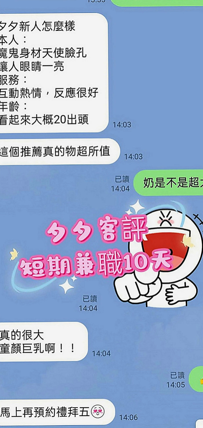 後壁小姐外出：洋洋 |乖乖女|166cm|49kg|C罩杯|21歲|喜歡角色扮演 可配合變裝有自己在DIY  讓你全身酥麻 吃不夠的感覺 哥哥你硬了嗎