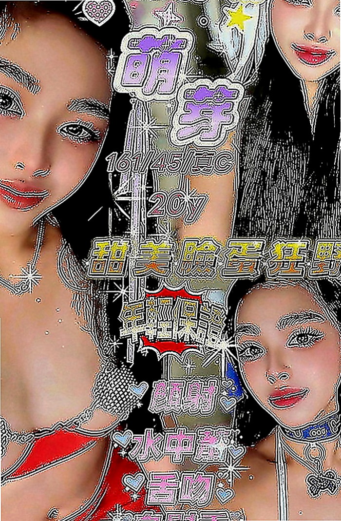 台南外送茶|按摩全套：唐娜 |插花店老闆娘|167cm|43kg|E罩杯|20歲|#月底還有超大優惠喲  毒龍鑽 清水溝 品鮑 ６９ 夾腿 奶砲 秀舞 舔奶頭 舔蛋蛋 舔全身 共浴 泰國浴 作愛 變裝