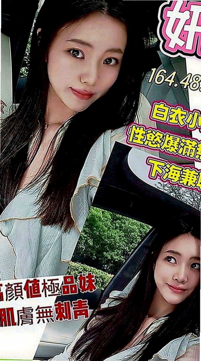 路竹按摩：糖衣 |性慾老闆娘|163cm|45kg|D罩杯|20歲|今天這枚不僅是服裝麻豆 長腿大奶 溫柔又主動