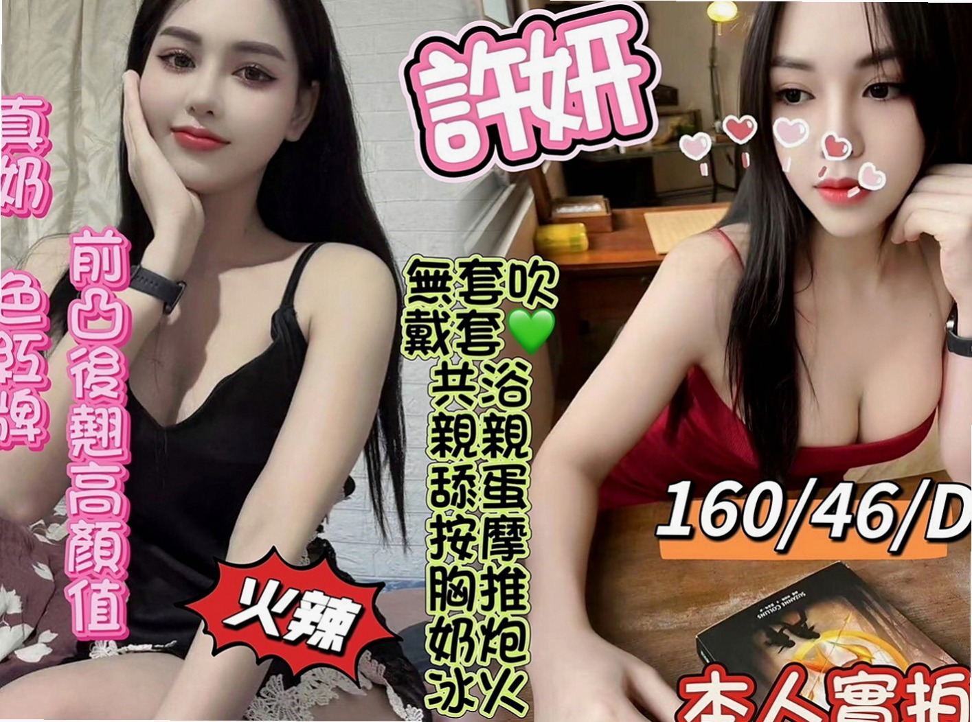 大同外叫：汁琴 |單親奶水媽媽|166cm|44kg|E罩杯|21歲|別看她年紀小小的 床上可是個小騷貨哦 女友FU十足  胸部超級柔軟純天然沒有下垂 乳頭還有點粉嫩嫩