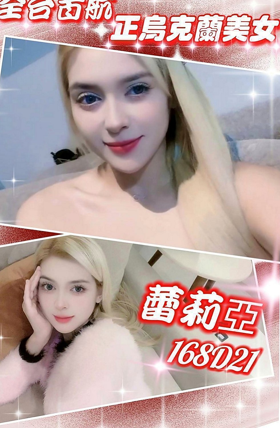 三重好茶：小琪 |奶茶店正妹|164cm|46kg|D罩杯|24歲|服務： LG 69 親親 按摩  說玩就玩不太懂什麼叫羞澀 含蓄