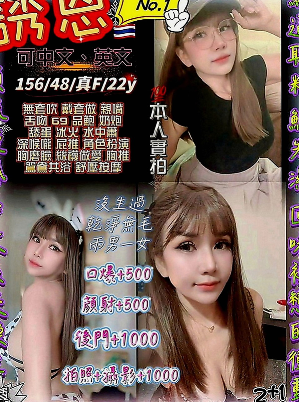 蘆洲外送茶莊：安潔 |淫蕩老師|167cm|47kg|D罩杯|18歲|有叫她帶校園制服給客人喜歡加分的作用 趕快預約喲 再一波處女純真愛女之心 最萌身高155 最可愛的體重42kg