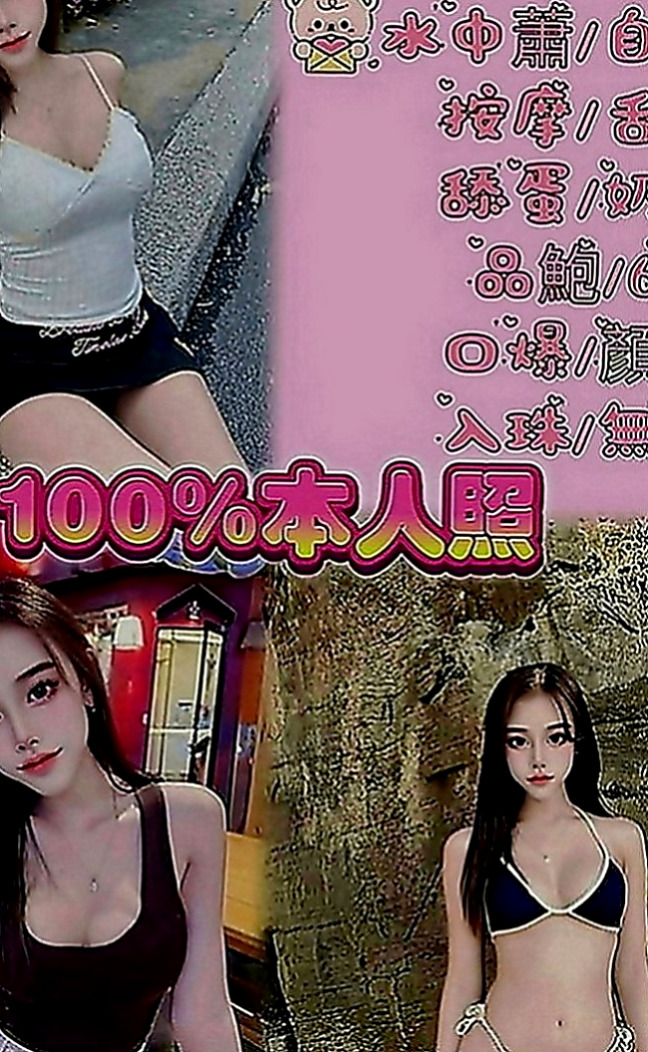 桃源美女外送：小幸 |日系幼齒嫩妹|170cm|42kg|C罩杯|21歲|“前戲”在沾點自己的淫水，一隻手不離開你的DD，另一隻手會摟著你的脖子，