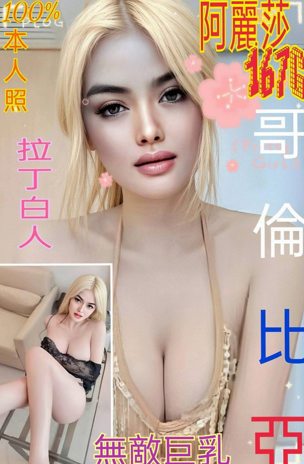 南化伴遊：小詞 |高三嫩妹|163cm|45kg|E罩杯|21歲|一進門就抱著你kiss胸部集中大又軟 可以讓你吸個夠 會打扮自己皮膚都有香氣