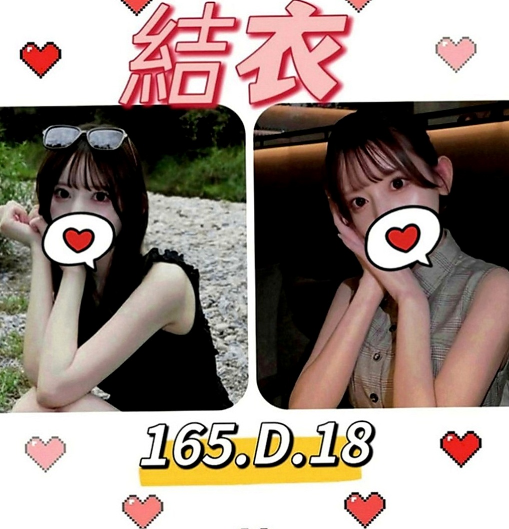 阿蓮八大娛樂網：比比 |平乳美眉|170cm|48kg|D罩杯|23歲|妹妹好配合 一節可以互動多次哦