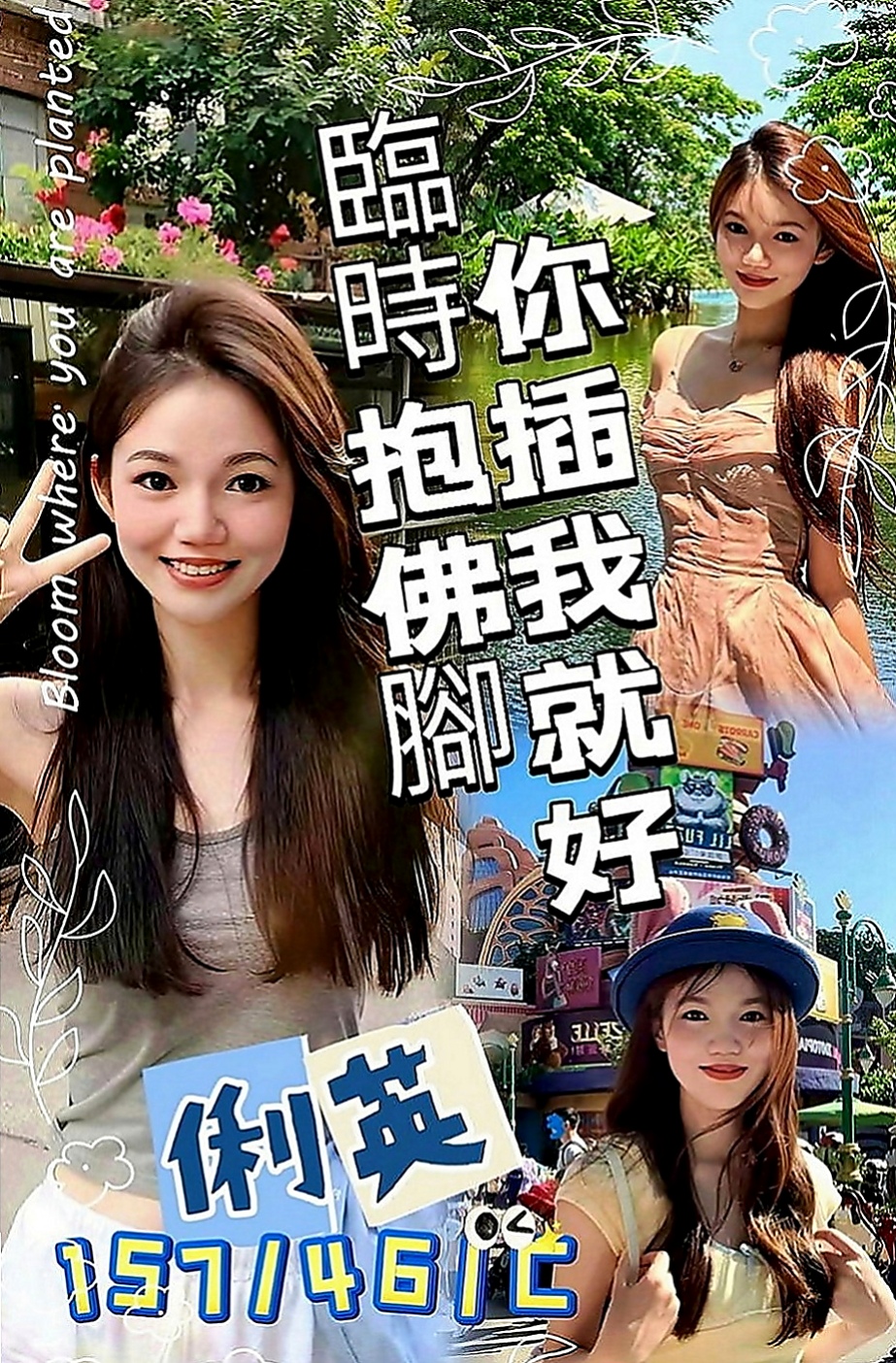 西屯品茶：馨煙 |美艷的鄰家人妻|169cm|50kg|E罩杯|21歲|淫蕩風騷人妻 撫媚多姿 敢玩 騷貨 今天有出來咯 嬌滴滴的叫聲可以讓你瞬間