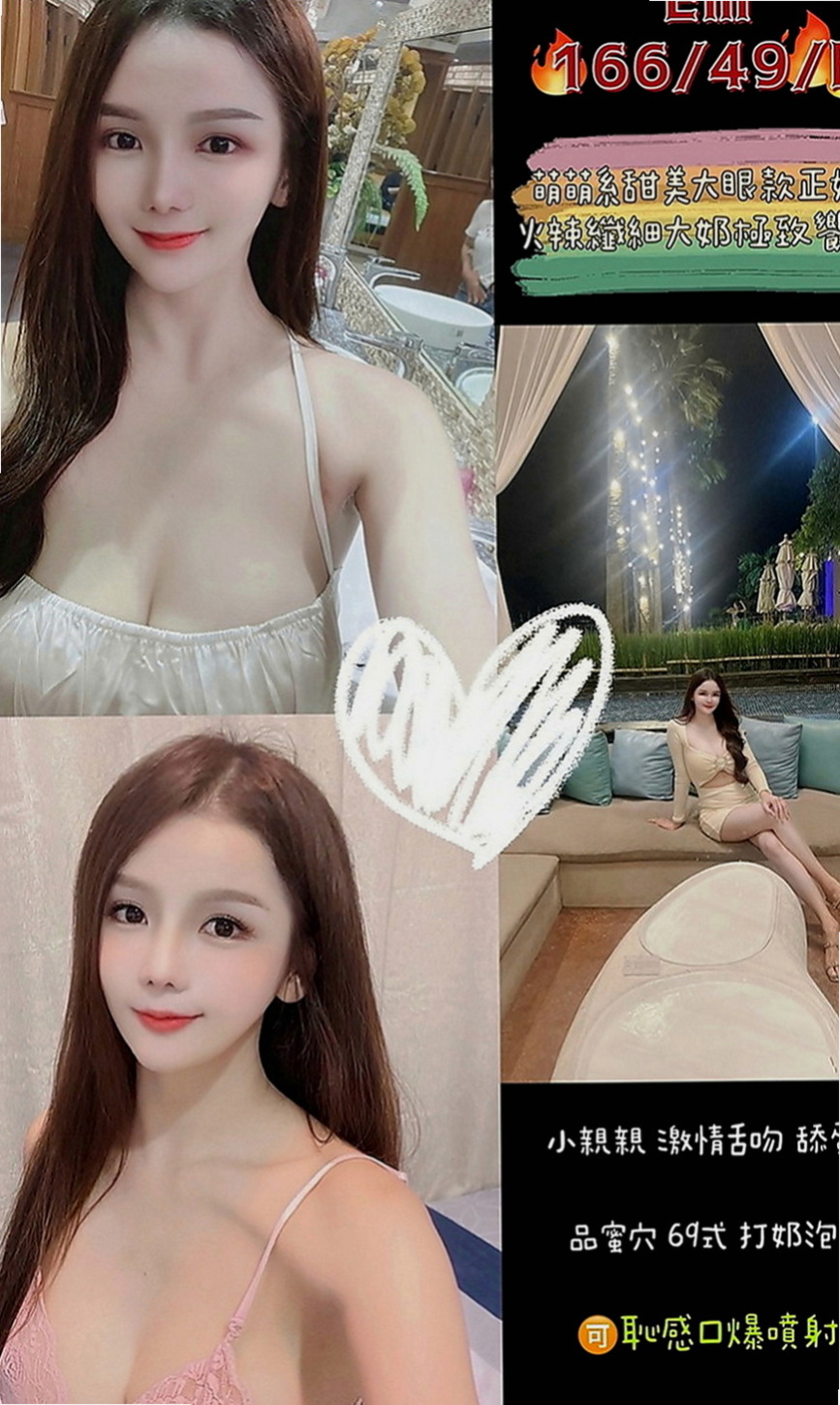 茄萣全套服務：️柔菲 |鋼琴老師|170cm|54kg|C罩杯|19歲|太騷了 有點腿軟 難滿足 一次不夠還要  床上淫蕩浪女一個服務技術一流棒讓你幹到爽