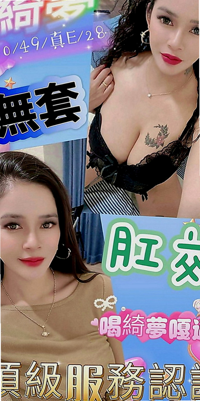 中西全套服務：提芬 |清純學生|168cm|45kg|E罩杯|22歲|說這樣很容易頂到G點會高潮~~LG 泰洗 69 小親親 舔下面