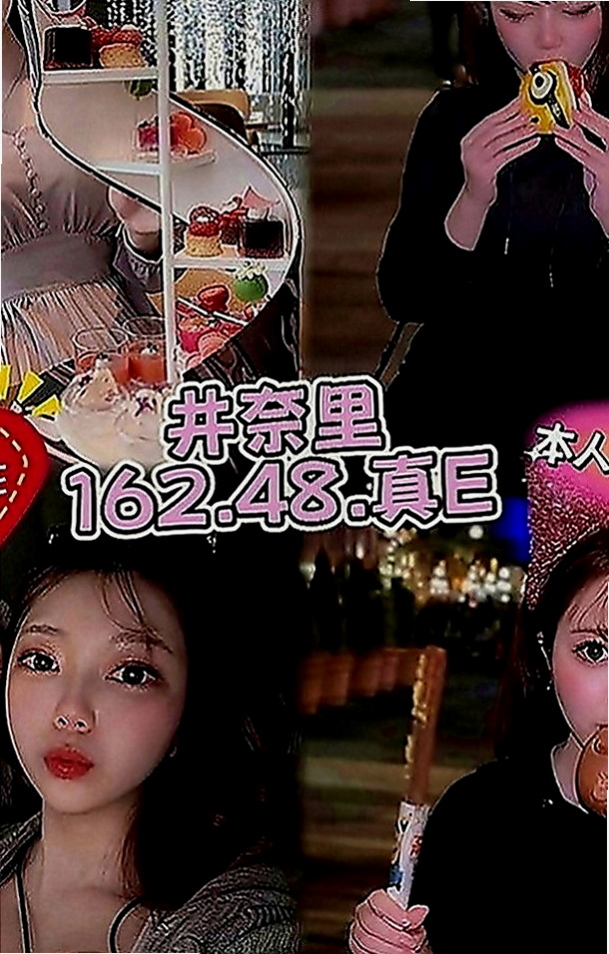 淡水外送服務：飛蓮 |淫蕩學生妹|166cm|53kg|D罩杯|22歲|只有自己偷偷看過A片和自己摸摸過 而且很可愛 敏感 笑起來非常溫柔
