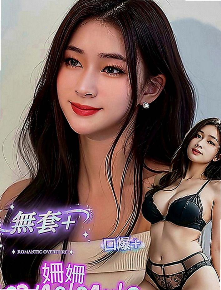 平溪找妹妹：雯雯 |瑜珈正妹|165cm|53kg|E罩杯|21歲|鋼琴老師 兼職無套吹.無刺.態度佳 可親LG  長得清純可愛 性很開放 敢玩膽子大